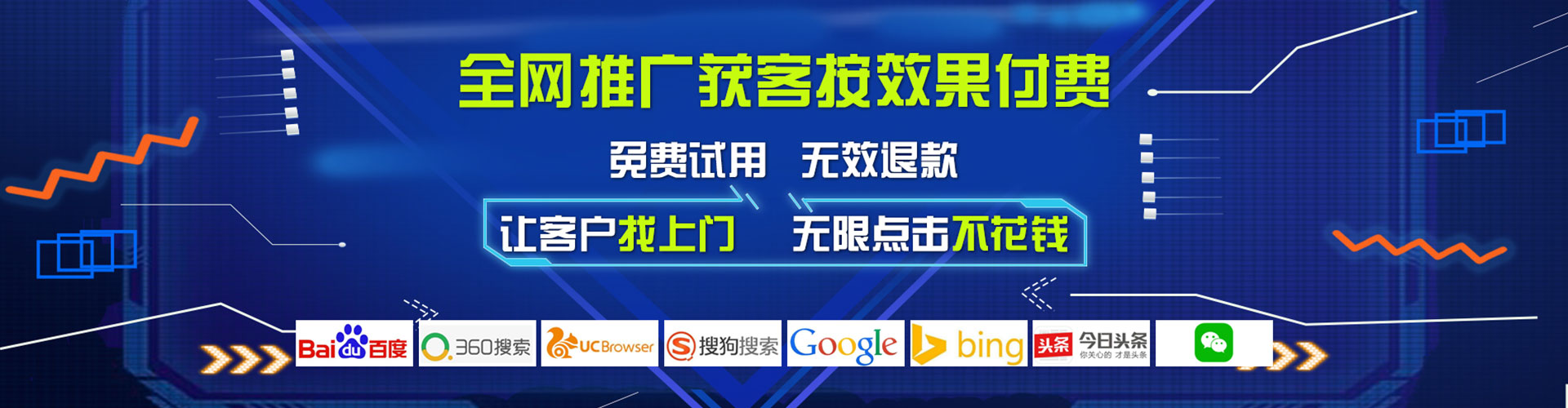 泽库百度竞价赚钱