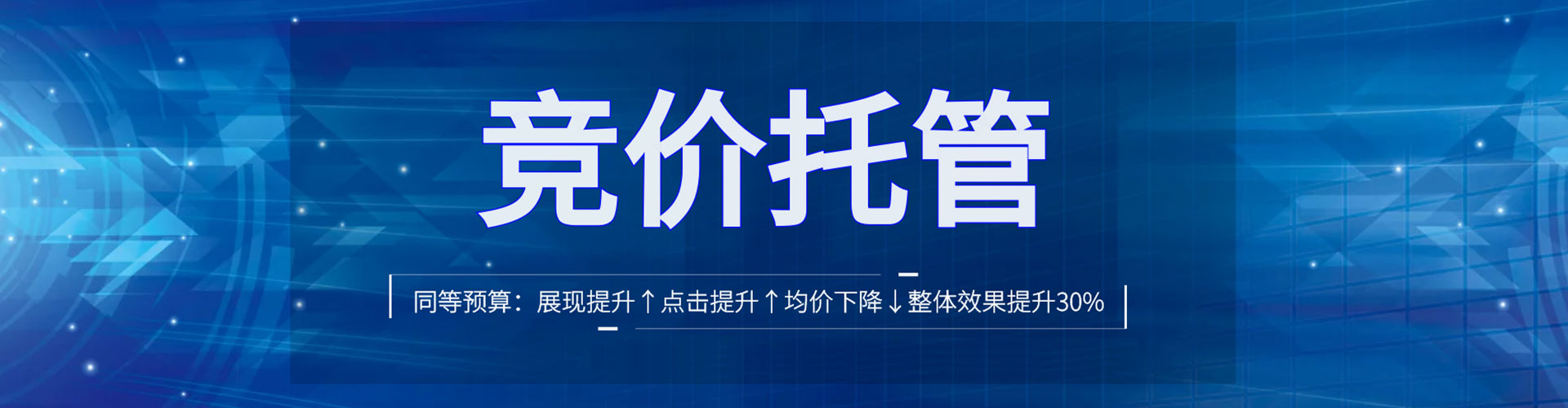 泽库百度平台推广